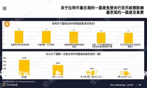 如何解决TPWallet提款失败的问题，轻松恢复你的资产