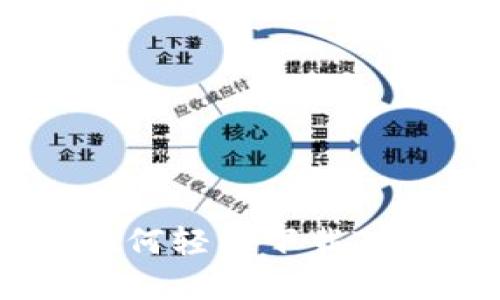 快速掌握！如何轻松下载TPWallet教程