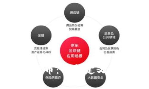 央行数字货币：重新定义现金的未来
