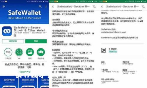 央行数字货币：重新定义现金的未来