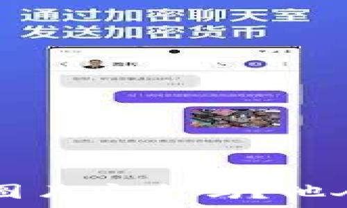   

tpwallet 余额图片安全吗？他人能否轻易转走？