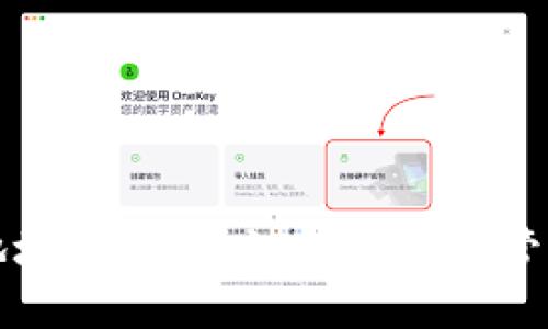 探索以太坊钱包地址的奥秘：如何找到并管理你的以太坊资产