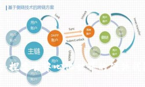 TP钱包：探索去中心化世界的硬件钱包选择