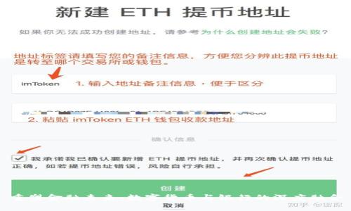 重塑金融未来：数字货币与银行的深度融合