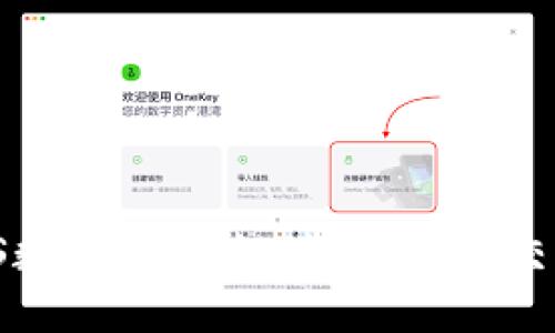 轻松掌握IPFS数字货币支付：让你的交易如风般迅速