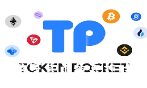 揭示区块链加密数字货币的真相：如何辨别真假货币