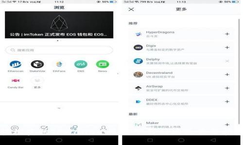 轻松获取TPWallet：最新下载网址及使用指南