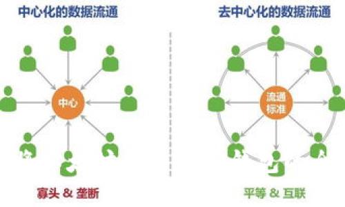 轻松将以太坊转移到TP钱包的全攻略