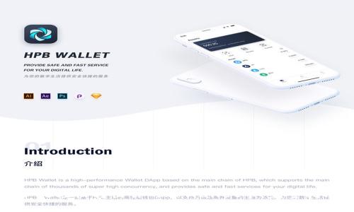 如何轻松转出你的TPWallet币：完整指南