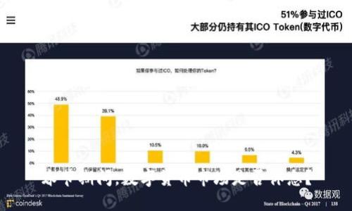 春节期间，数字货币市场是否休息？