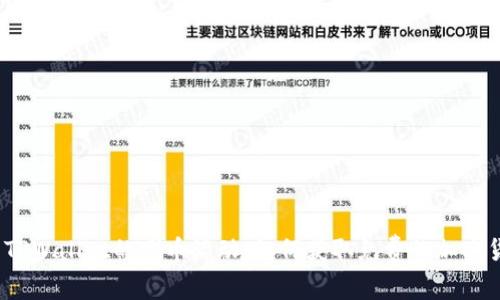 探索TPWallet的赠币活动：如何获取免费的加密货币？