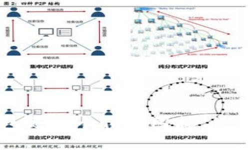 解决以太坊钱包更新卡住的困扰，快速恢复钱包功能