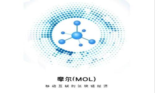 全面解析数字货币如何实现货币特性