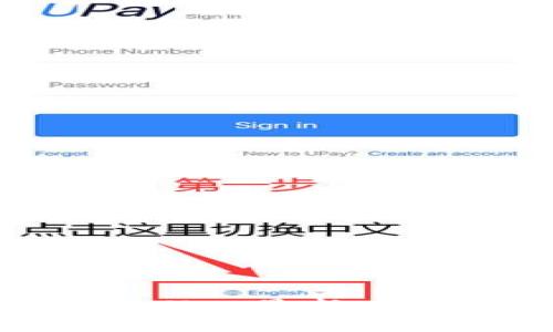 一步到位：快速下载TPWallet最新版，开始您的数字资产之旅！