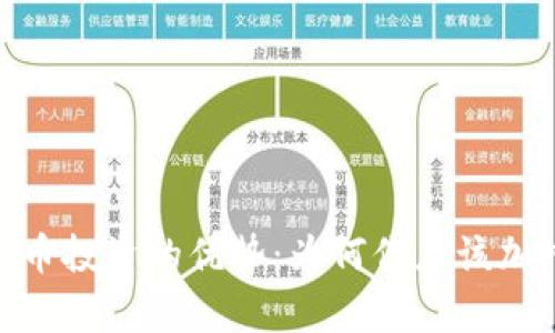 探索加密数字货币投资的优势：为何你应该加入这个财富革命