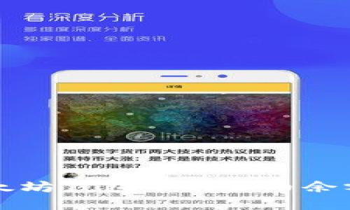 轻松查找以太坊钱包中的货币余额和交易记录