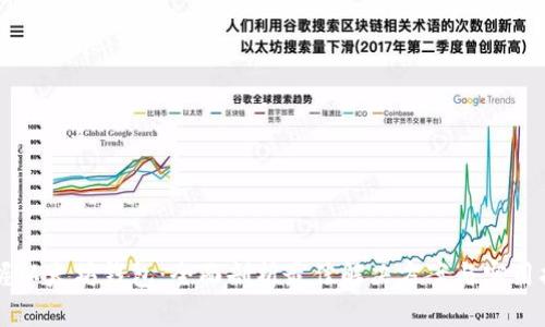 掌握以太坊钱包：全面剖析最佳解决方案与实用指南