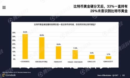 快速注册以太坊钱包的简单步骤