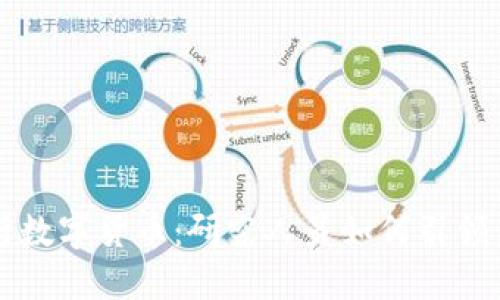 深入探索央行数字货币：研究人员如何引领未来金融变革