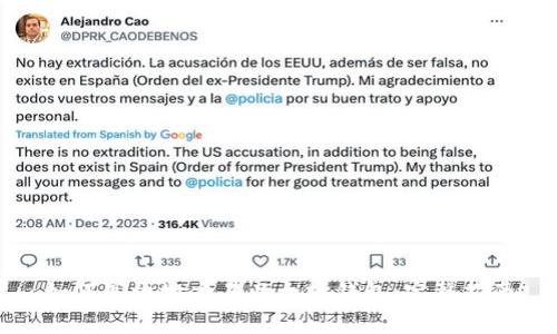 如何高效地交易以太坊钱包：完整指南