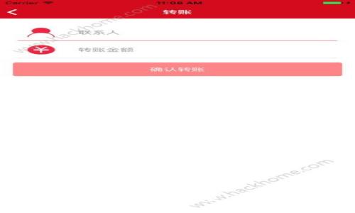 如何轻松在苹果手机上下载TPWallet