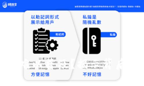数字货币为何难以普及？揭示背后的挑战与局限