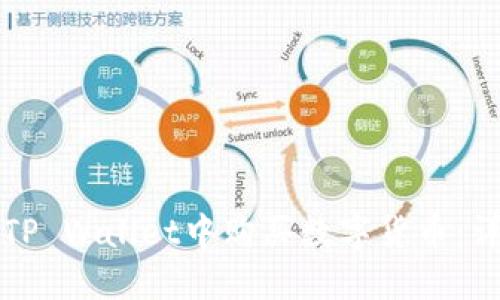 如何在TP Wallet中购买数字货币：详尽指南