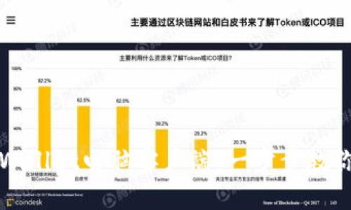 如何轻松登入TPWallet电脑客户端：一步步教你实现无障碍访问