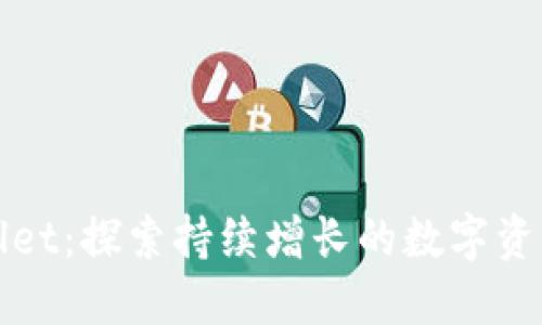 TPWallet：探索持续增长的数字资产世界