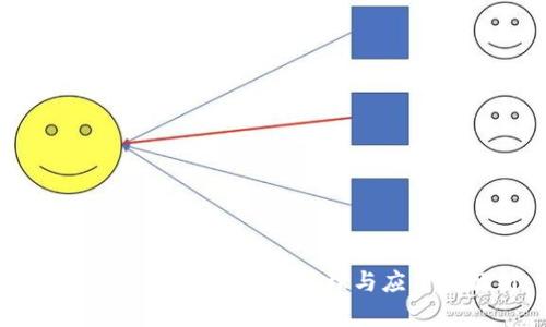 揭开数字货币的奥秘：原理与应用全解析