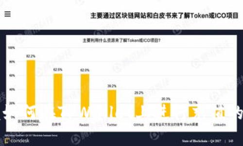 轻松掌握如何在TPWallet上进行充值的全面指南