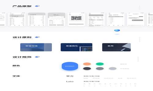 揭示数字货币的可篡改性：潜在风险与应对策略