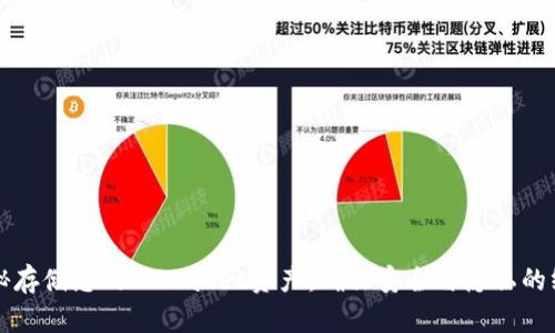 如何隐秘存储您的TPWallet资产：确保安全与隐私的终极指南