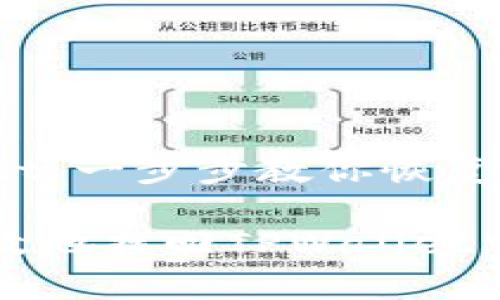 找回TPWallet：一步步教你恢复数字资产

如何安全有效地找回TPWallet中的数字资产