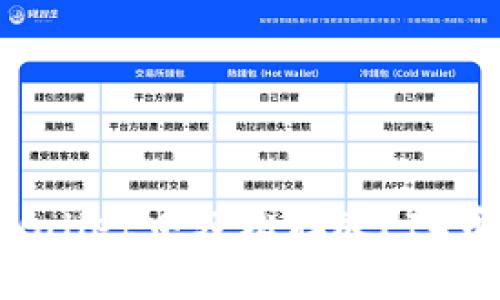 如何在TPWallet中轻松存放PIG币：详细指南
