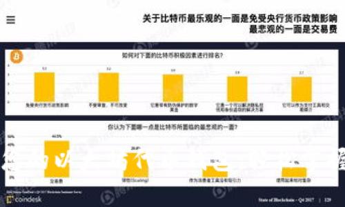 一步步创建您的以太坊代币钱包：轻松掌握及操作指南