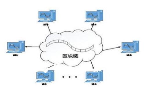 全面解析IHE数字货币：未来金融的革新之路