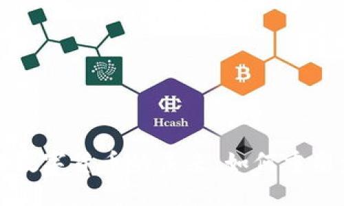 探索央行数字货币的未来：如何重塑金融体系