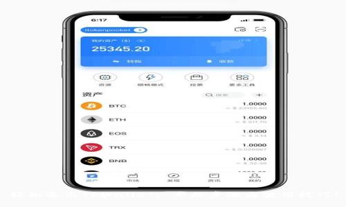 轻松退出TPWallet: 专业步骤与实用技巧!