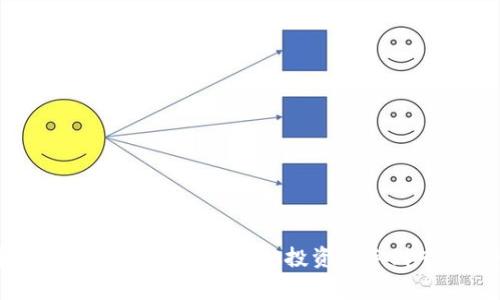 如何快速掌握新兴数字货币动态，从投资新手到专家的全方位指南