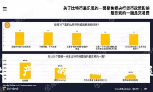 探索 TPWallet 资产显示的全攻略，快速掌握你的资金状况！