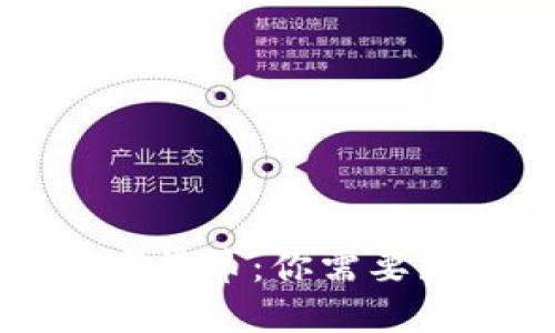 揭秘LV数字货币：你需要知道的一切