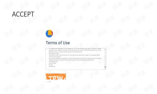 解决Uniswap连接TPWallet的问题：快速恢复交易功能