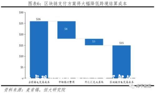 央行数字货币与现金的区别：你需要了解的五大关键点