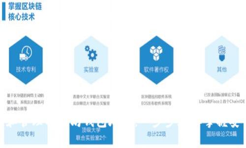 如何创建和管理以太坊钱包地址：一步步教你掌握安全与便捷