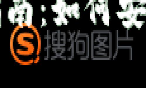 tpwallet私钥重置指南：如何安全管理你的加密资产