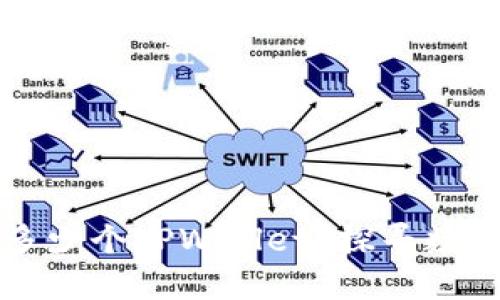 一个人可以创建多少个TPWallet？探寻数字钱包的无限可能