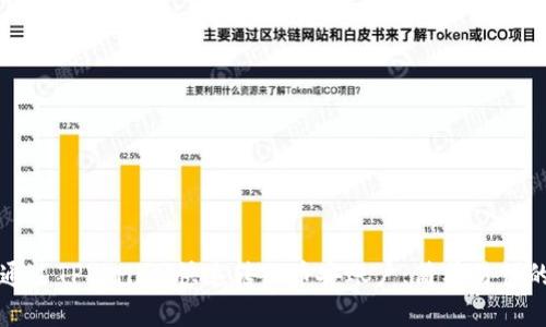 如何通过TPWallet快速转入币安账户：简单易懂的指南
