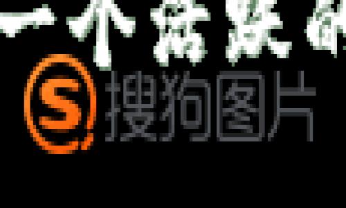 如何高效创建一个活跃的数字货币社区