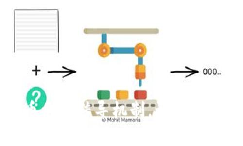 深度剖析数字货币利率传导机制，让你了解背后的经济运作